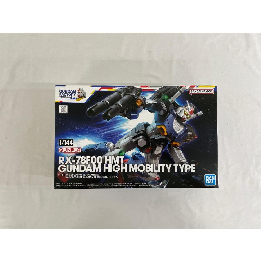 未開封】1/144 RX-78F00 HMT ガンダム高機動型 「機動戦士