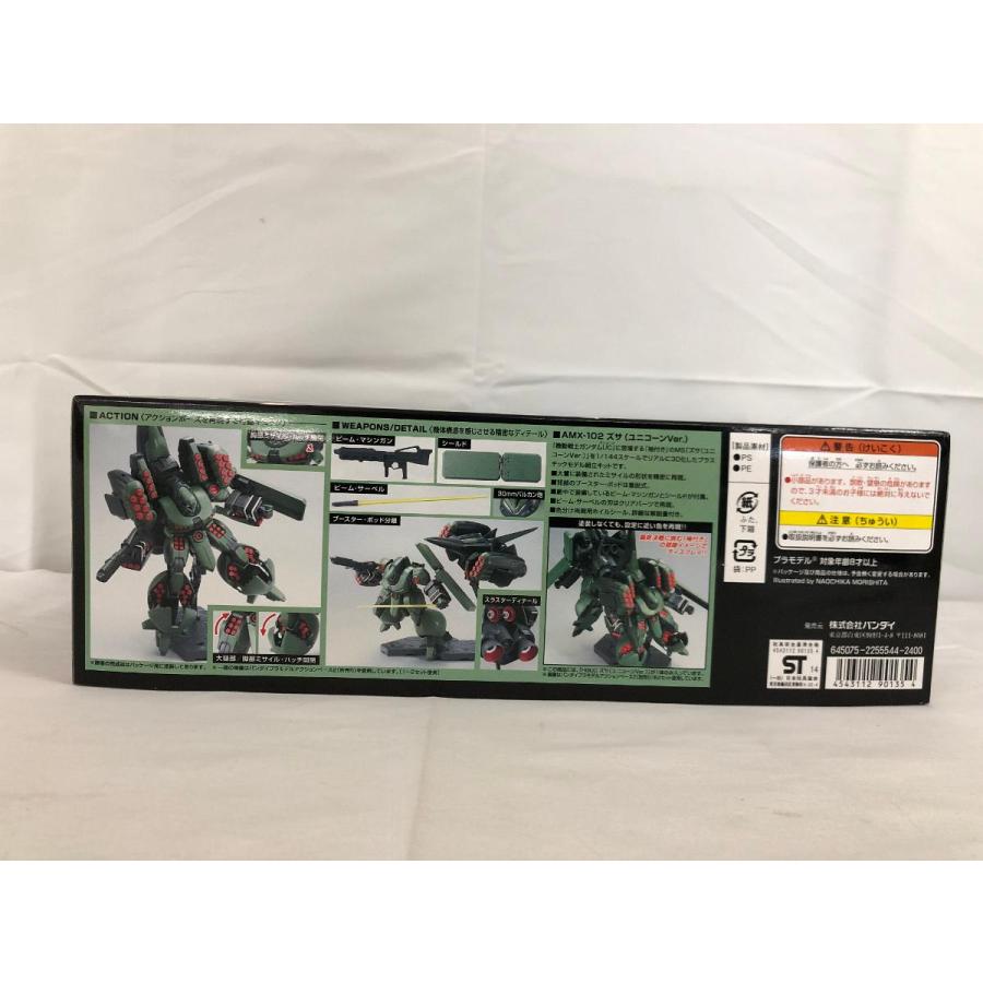 【未開封】HGUC 1/144 AMX-102 ズサ (ユニコーンVer.) (機動戦士ガンダムUC)の画像