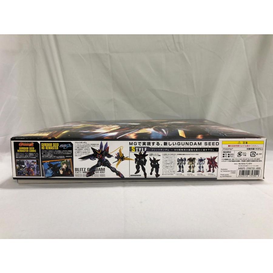 【未開封】MG 1/100 GAT-X207 ブリッツガンダム （機動戦士ガンダムSEED） 未開封】MG 1/100 GAT-X207 ブリッツガンダム （機動戦士ガンダムSEED