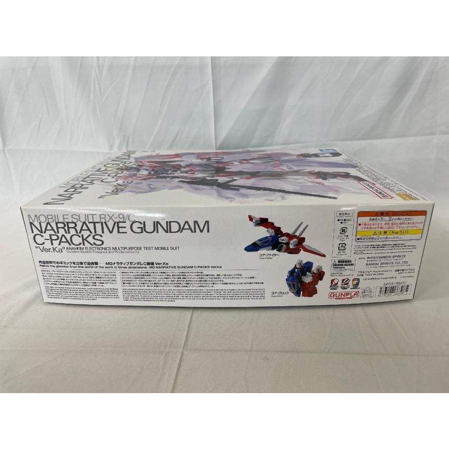 MG ナラティブガンダムVer.Ka 未開封品 未開封】MG 機動戦士ガンダムNT ナラティブガンダム C装備 Ver.Ka