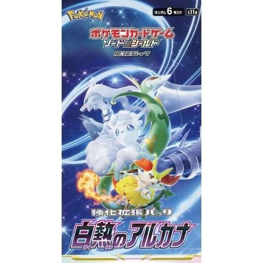 ソード＆シールド 強化拡張パック 白熱のアルカナ(シュリンク未開封BOX