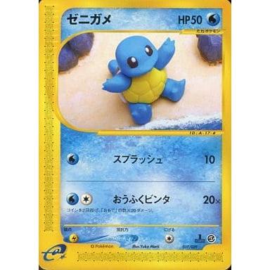 ゼニガメ [スターターパック] 017/029 傷有り ポケモンカード ポケカ