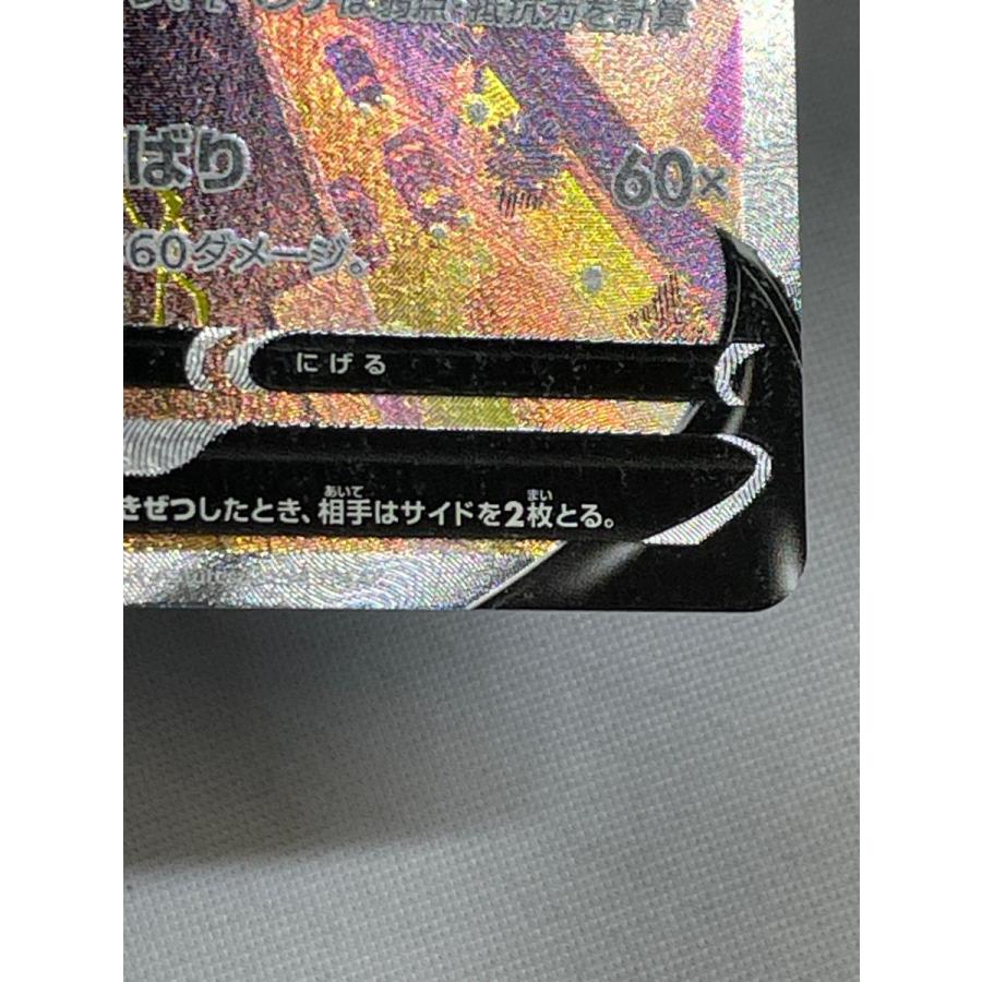 サンダースV SR [イーブイヒーローズ] S6a 079/069 傷有り ポケモン