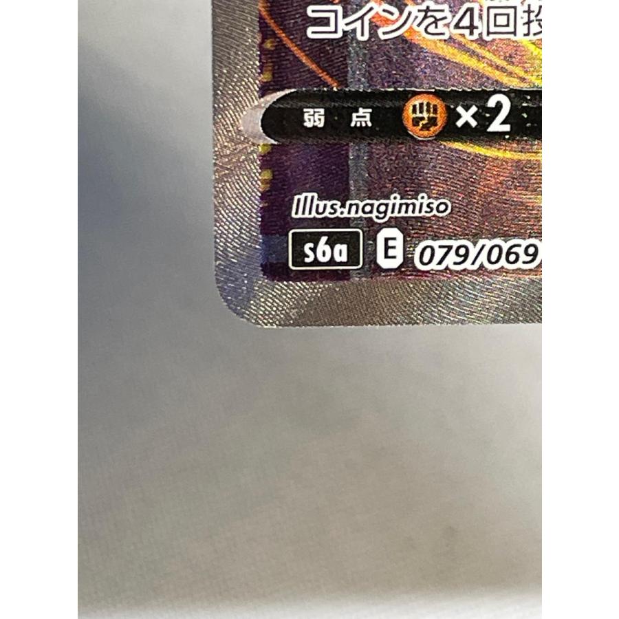 サンダースV SR [イーブイヒーローズ] S6a 079/069 傷有り ポケモン