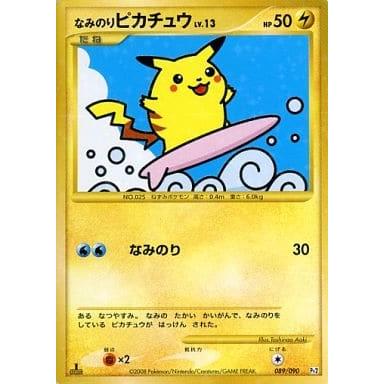 なみのりピカチュウ [時の果ての絆] 089/090 傷有り ポケモンカード