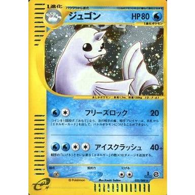 【PSA8】ジュコン ポケモンカードe 神秘なる山 025/088 PSA8】ジュコン ポケモンカードe 神秘なる山 025/088 - メルカリ