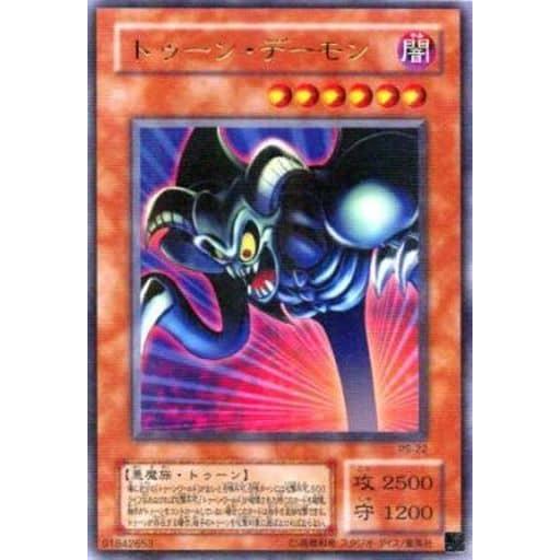トゥーン・デーモン【PS-22 URP】 傷有り 遊戯王OCG : ネットオフ もえ