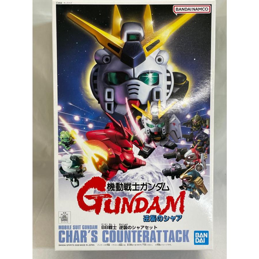 未開封】BB戦士 逆襲のシャアセット 「機動戦士ガンダム 逆襲のシャア