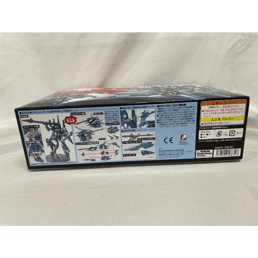 【未開封】HGUC 機動戦士ガンダムUC リゼル(隊長機) 1/144スケール 色分け済みプラモデル Amazon | HGUC 機動戦士ガンダムUC リゼル(隊長機) 1/144