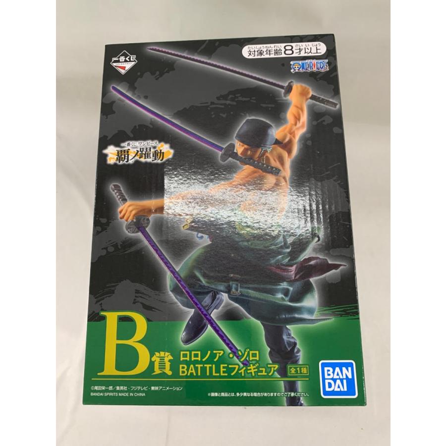 未開封】ロロノア・ゾロ BATTLE B賞 フィギュア 一番くじ