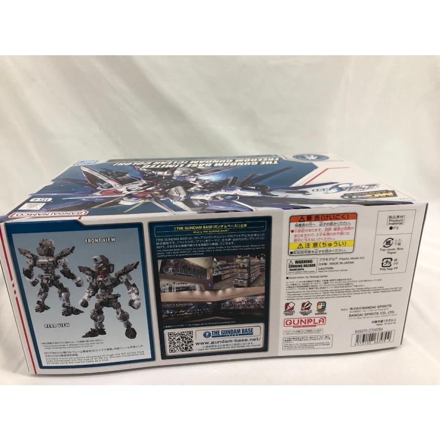 a*e様 MGSD フリーダムガンダム クリアカラー & 通常版 2体セット MGSD ガンダムベース限定 フリーダムガンダム [クリアカラー