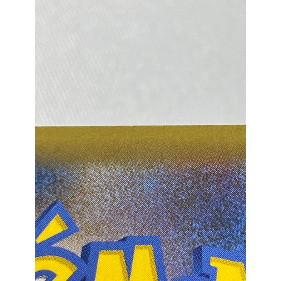 ひかるコイキング [プロモカードパック 25th ANNIVERSARY edition] S8a