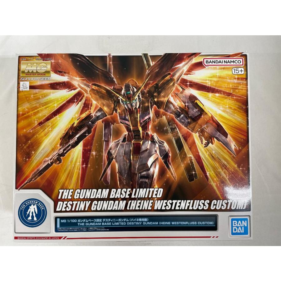 【新品未開封】ガンダムベース限定 MGデスティニーガンダム(ハイネ専用機) MG 1/100 ガンダムベース限定 デスティニーガンダム (ハイネ専用