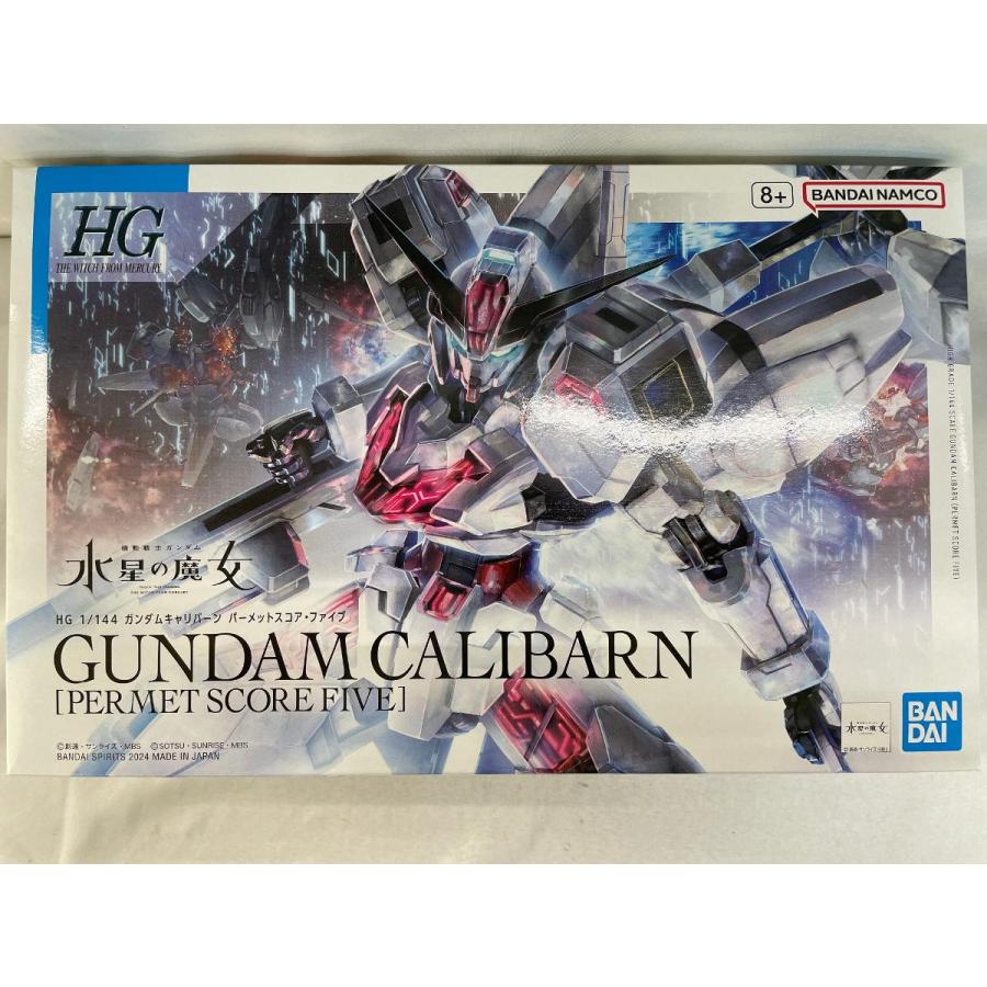 未開封】1/144 HG ガンダムキャリバーン パーメットスコア・ファイブ