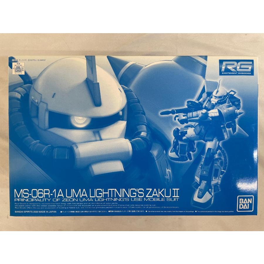 ［限定販売品］RGガンプラ　ユーマライトニング専用ザクII 未開封品です。 限定販売品］RGガンプラ ユーマライトニング専用ザクII 未開封品