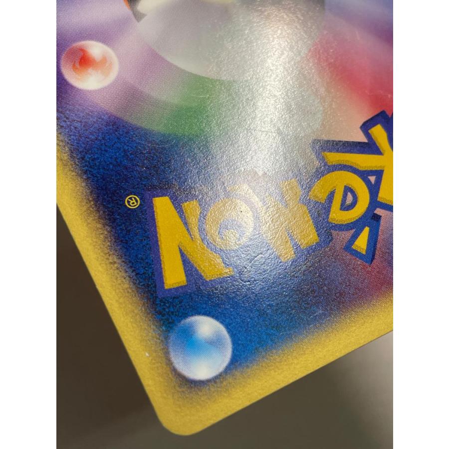 ポケカ　ヒトカゲ　マクドナルドミニマムパック ヒトカゲ [マクドナルドオリジナル ミニマム☆パック] 004/018