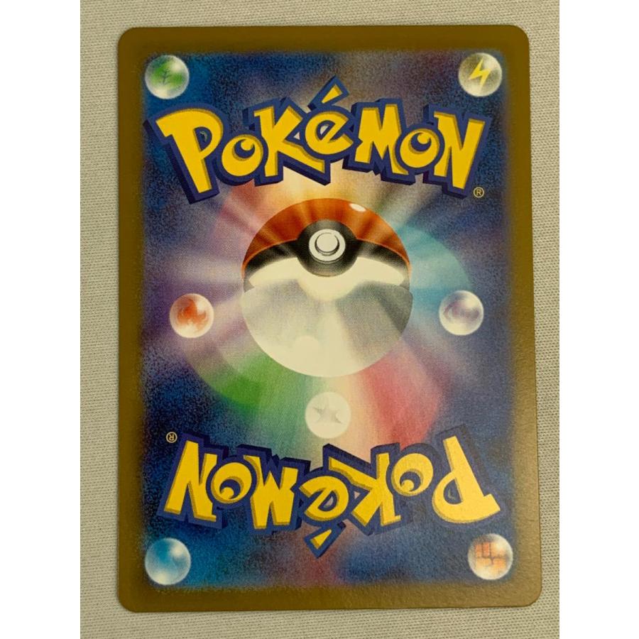 メガサーナイトex MUR [メガシンフォニア] M1S 092/063 美品 ポケモン