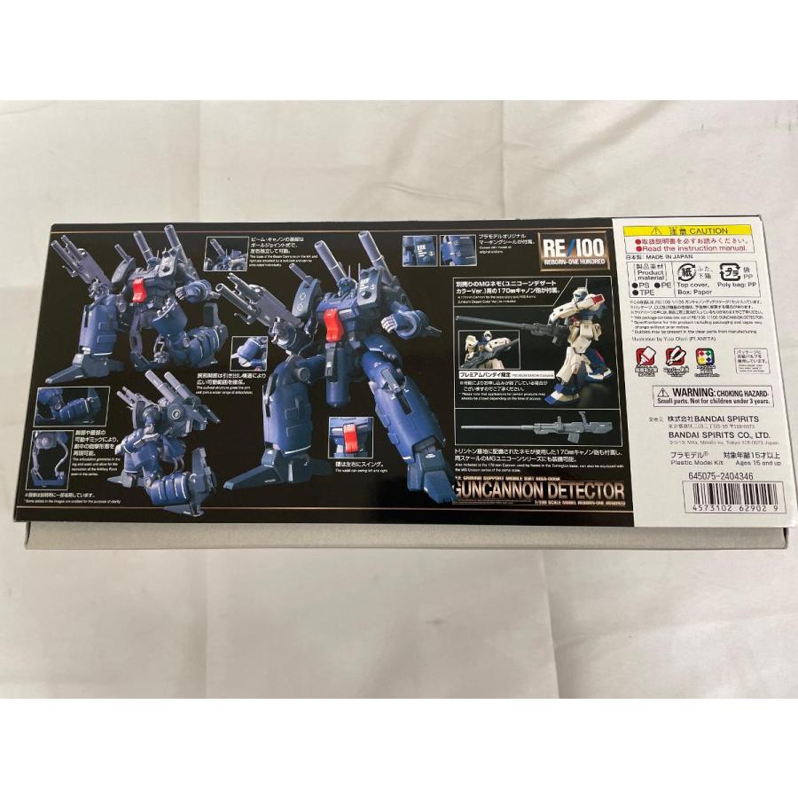 【未開封】1/100 RE/100 MSA-005K ガンキャノン・ディテクター 「機動戦士ガンダムUC Episode4 重力の井戸の底」の画像