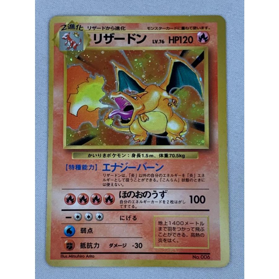ポケモンカード旧裏 旧裏ポケモンカード