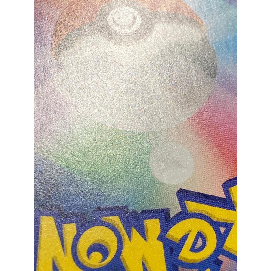 ひかるコイキング [プロモカードパック 25th ANNIVERSARY