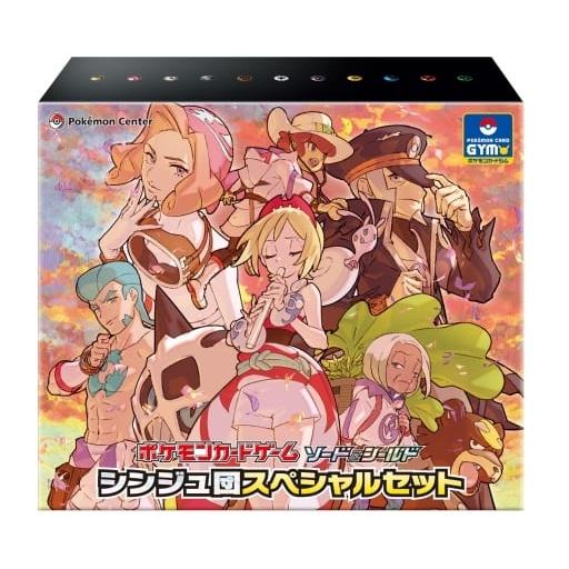 ポケモンカードゲーム。シンジユ団スペシャルセット。 ソード＆シールド シンジュ団スペシャルセット ポケモンカード ポケカ