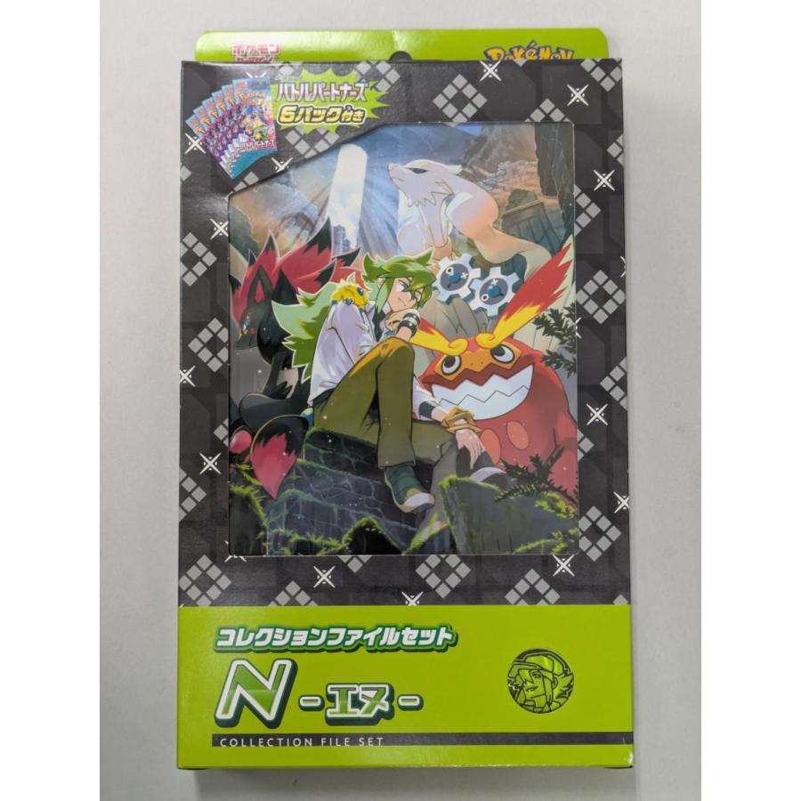 スカーレット＆バイオレット コレクションファイルセット N (未開封