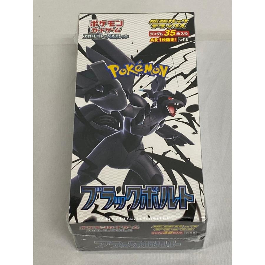 スカーレット＆バイオレット 拡張パックデラックス ブラックボルト