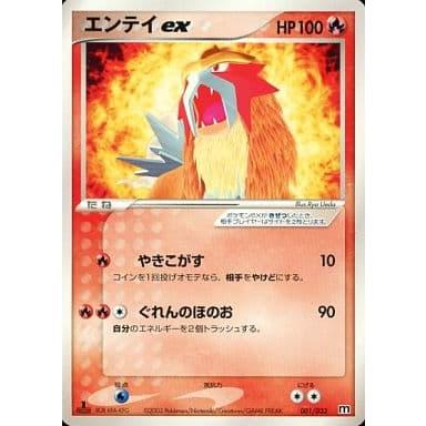 【レア】ポケモンカード アクア団ハーフデッキW 構築済みデッキ「アクア団 ハーフデッキW」【開封済みで査定額
