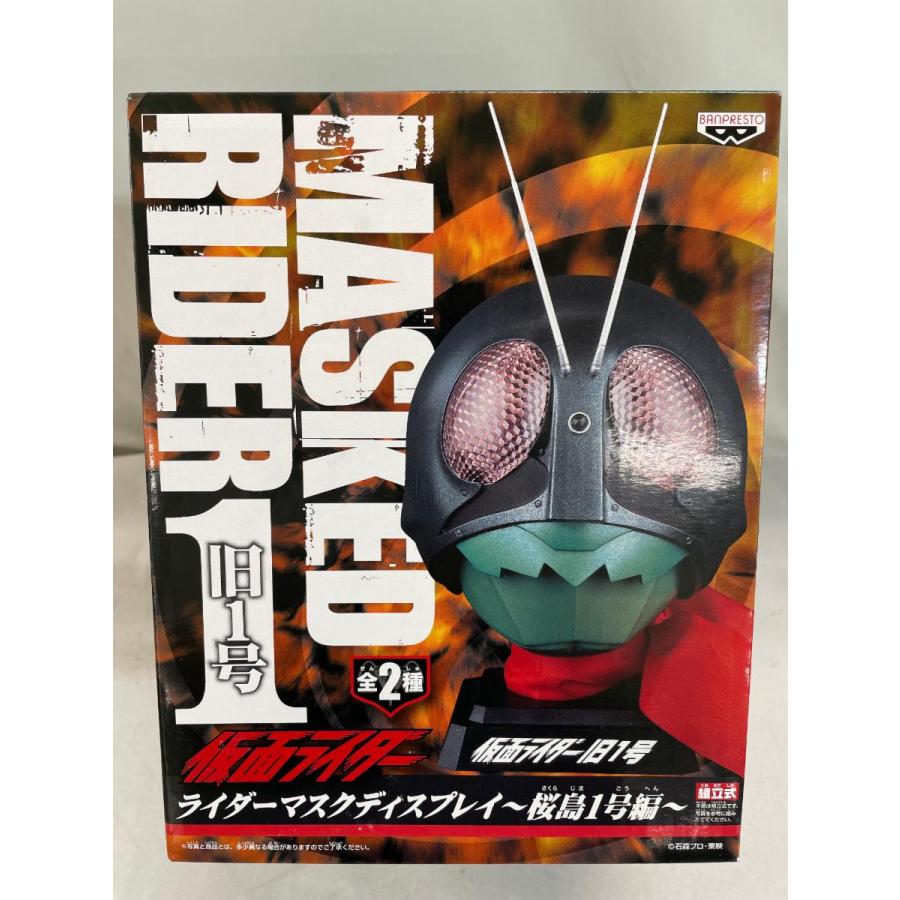 ライダーマスクディスプレイ 仮面ライダー 旧1号 ライダーマスクディスプレイ 仮面ライダー 旧1号 Amazon.co.jp: 仮面