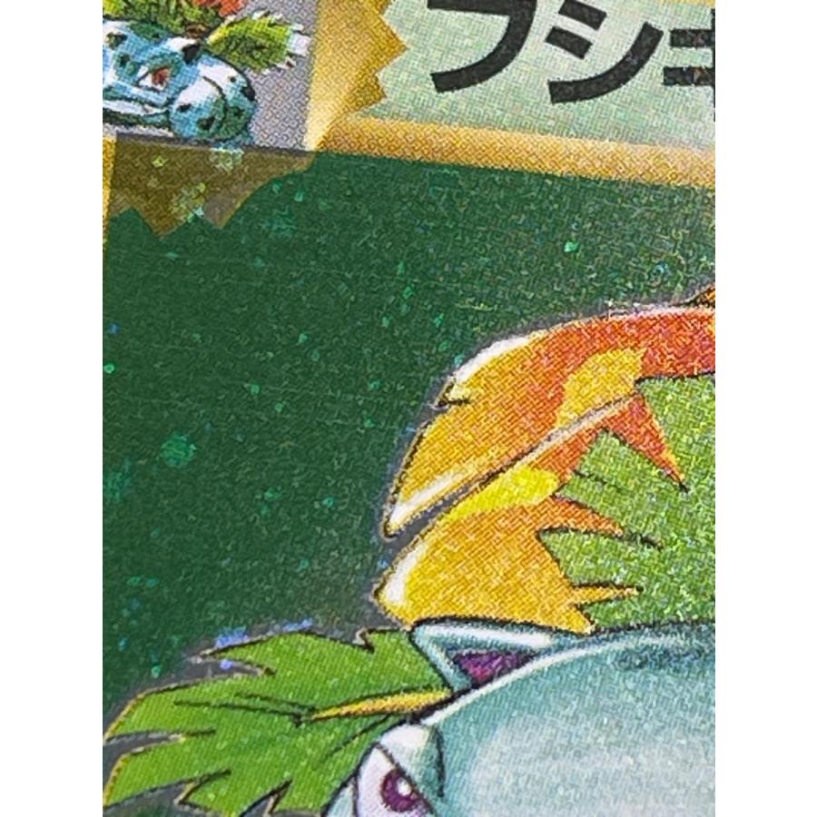 ポケモンカード LV.67 フシギバナ 旧裏面 第１弾再販版 No.003 フシギバナ LV.67(第1弾再版) ☆ [旧裏面] No.003 状態難 ポケモン