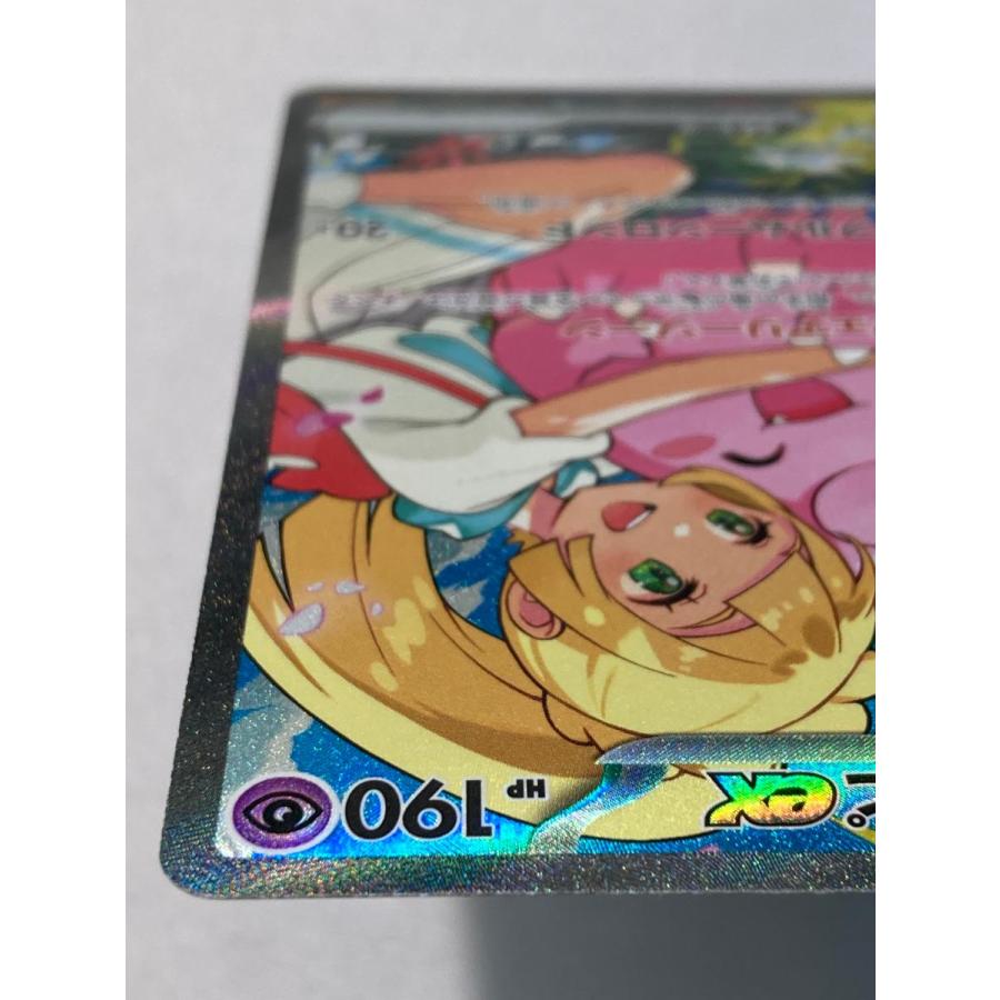 リーリエのピッピex(SAR仕様) [MEGA スタートデッキ100] MC 765/742
