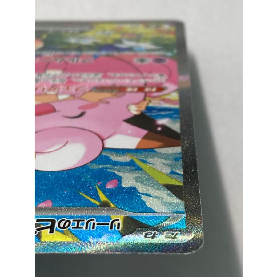 リーリエのピッピex(SAR仕様) [MEGA スタートデッキ100] MC 765/742