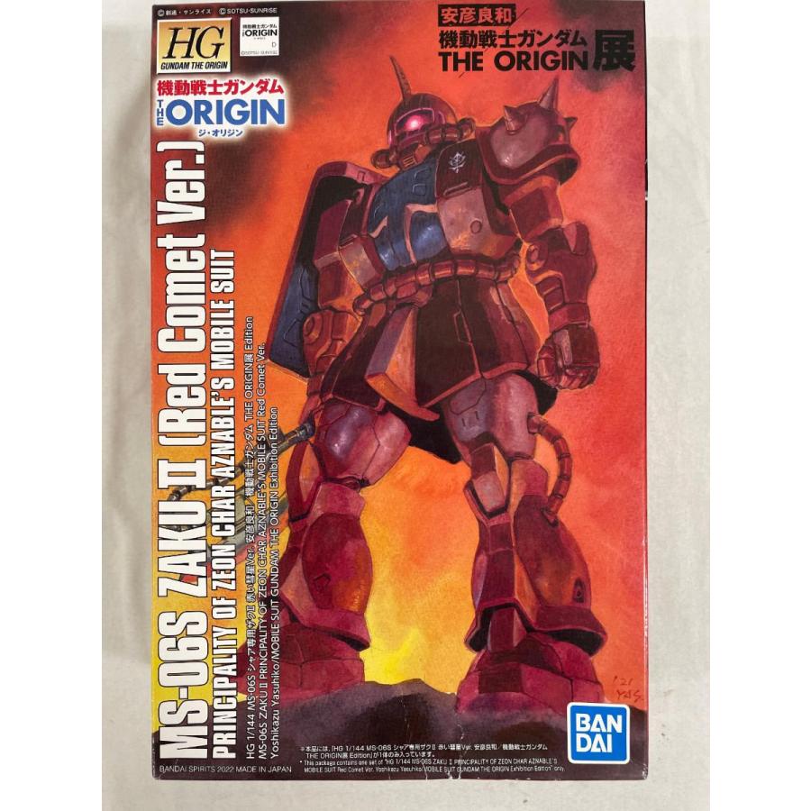 ガンプラ新品未開封 未開封】[単品] 1/144 HG MS-06S シャア専用ザクII 赤い彗星Ver