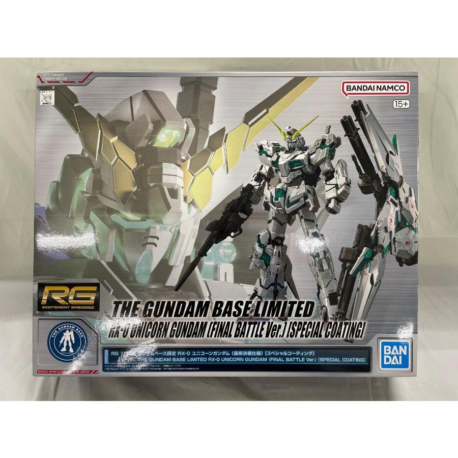 未開封】1/144 RG RX-0 ユニコーンガンダム(最終決戦仕様