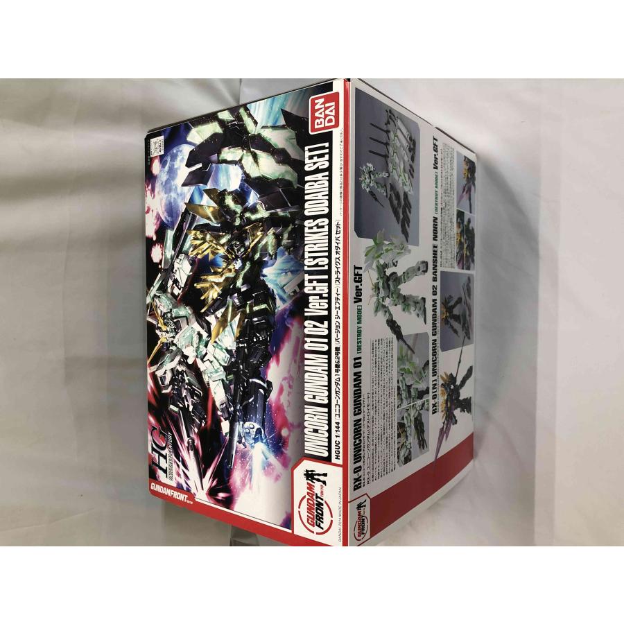 ♪【未開封】HGUC 1/144 ユニコーンガンダム1号機＆2号機Ver.GFT