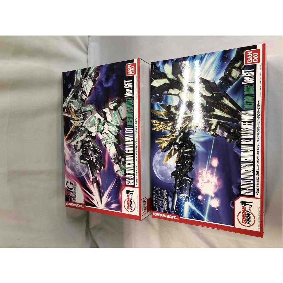 ♪【未開封】HGUC 1/144 ユニコーンガンダム1号機＆2号機Ver.GFT