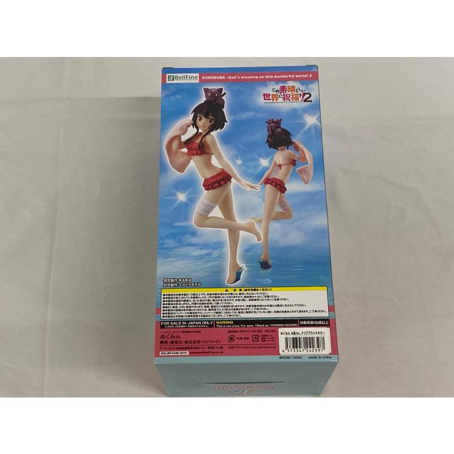 【未開封】めぐみん 水着Ver. クリアブラックカラー 「この素晴らしい世界に祝福を!2」 1/7 PVC製塗装済み完成品 ワンダーフェスティバル2018夏限定_1