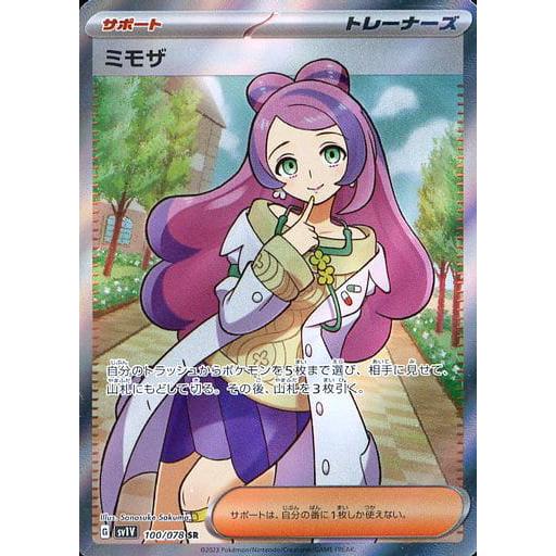 ミモザ SR ポケモンカード PSA10 GEM MT 2023 POKEMON SV1V JP｜Yahoo