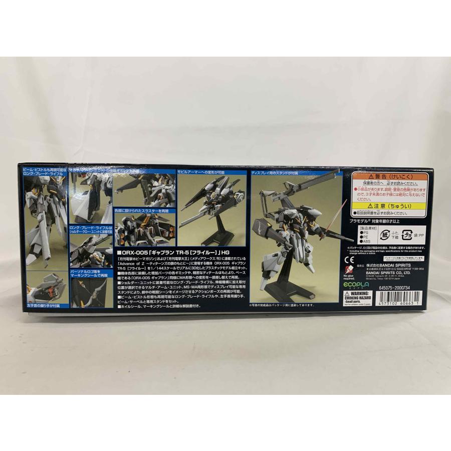 未開封】HGUC ADVANCE OF Ζ ティターンズの旗のもとに ORX-005