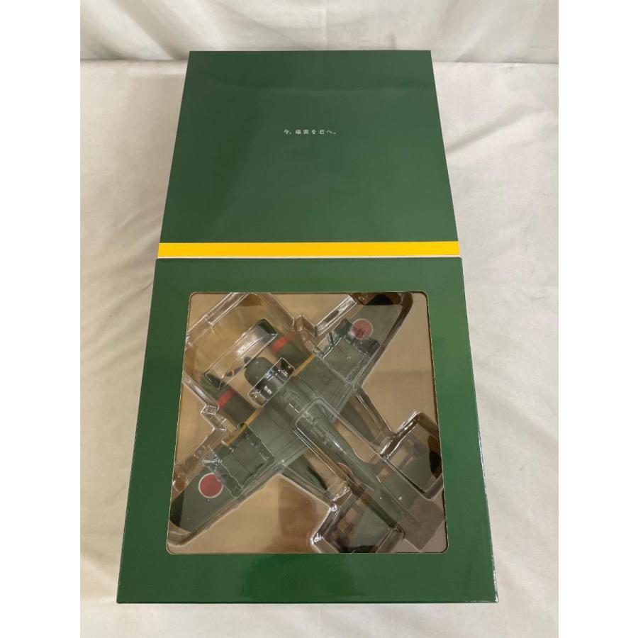 1/48 水上偵察機 E16A1 瑞雲 瑞雲を君へ冊子付き Amazon | 【限定セット】精密ダイキャスト1/48モデル水上偵察機