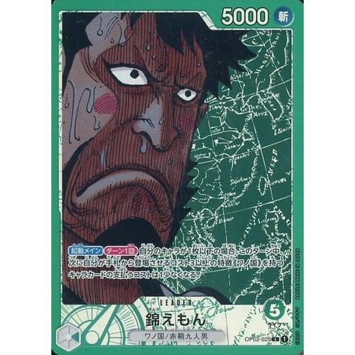 ONE PIECE 頂上決戦 Amazon.co.jp: バンダイ (BANDAI) ONE PIECEカードゲーム 頂上