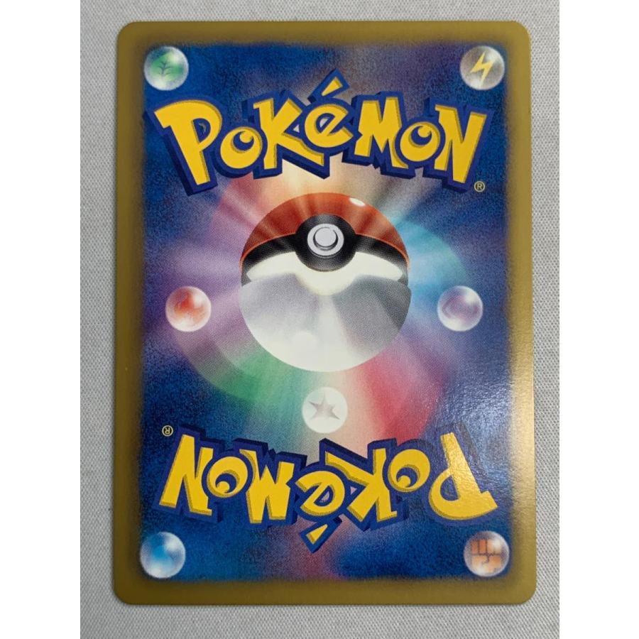 ベル SR [コールドフレア] BW6 063/059 美品 ポケモンカード