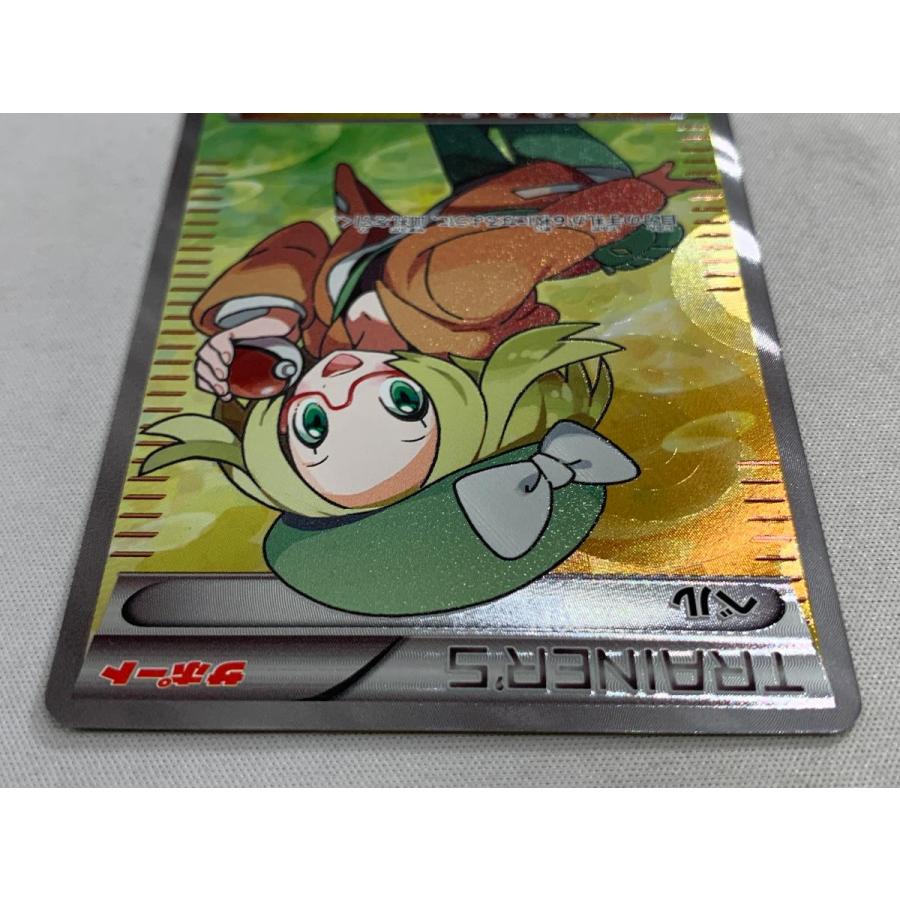 ベル SR [コールドフレア] BW6 063/059 美品 ポケモンカード