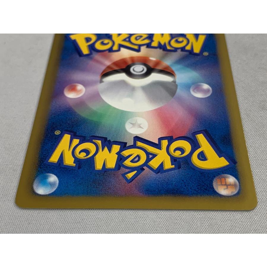 ベル SR [コールドフレア] BW6 063/059 美品 ポケモンカード