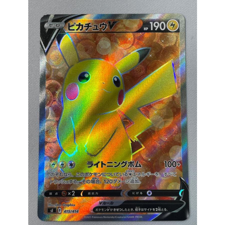 ピカチュウV SI スタートデッキ100 415/414 SR 美品 希少 レア ピカチュウV(SR仕様) [スタートデッキ100] SI 415/414 傷有り ポケモン