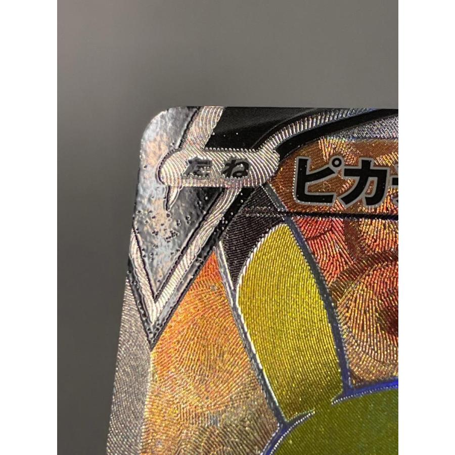 ピカチュウV(SR仕様) [スタートデッキ100] SI 415/414 傷有り ポケモン