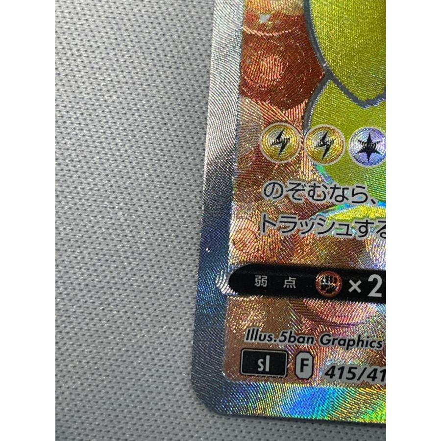 ピカチュウV(SR仕様) [スタートデッキ100] SI 415/414 傷有り ポケモン