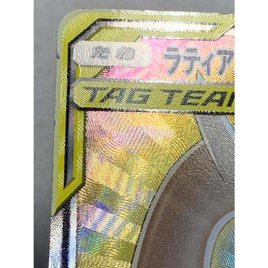 ラティアス＆ラティオスGX SR [タッグボルト] SM9 105/095 状態難