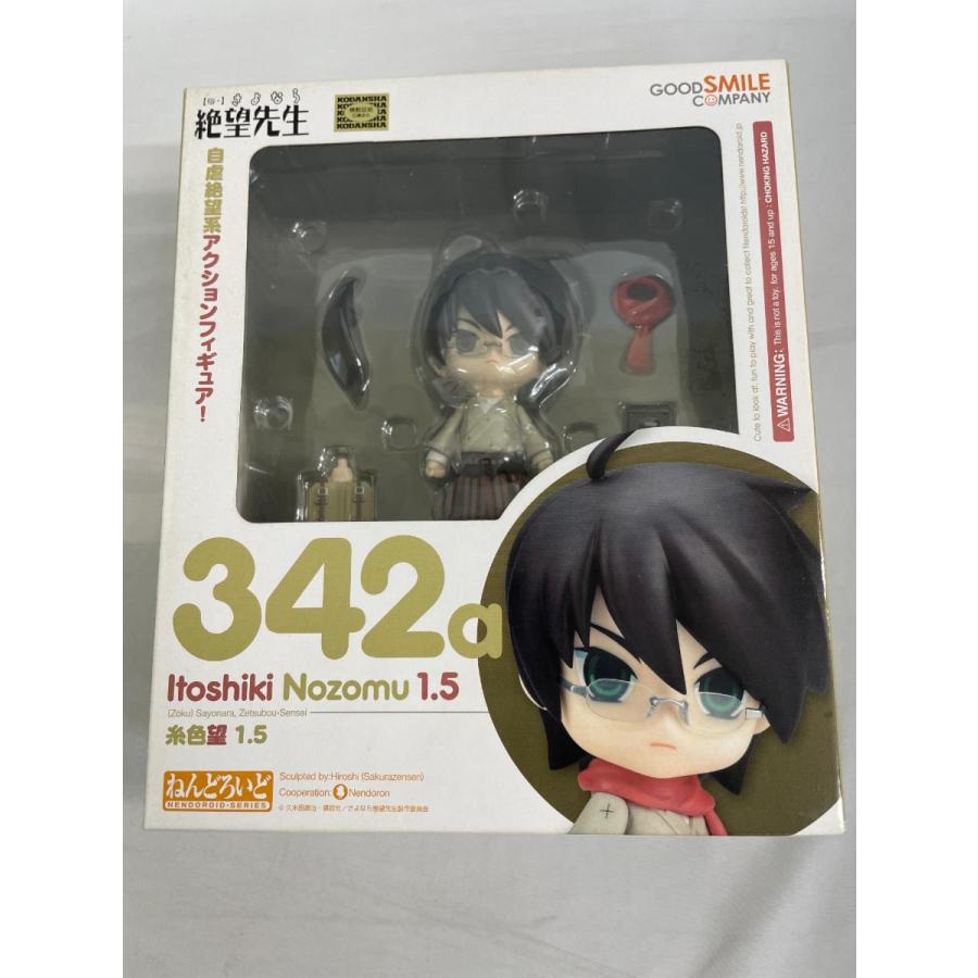ねんどろいど 342a 【俗・】さよなら絶望先生 糸色望1．5 : ネットオフ