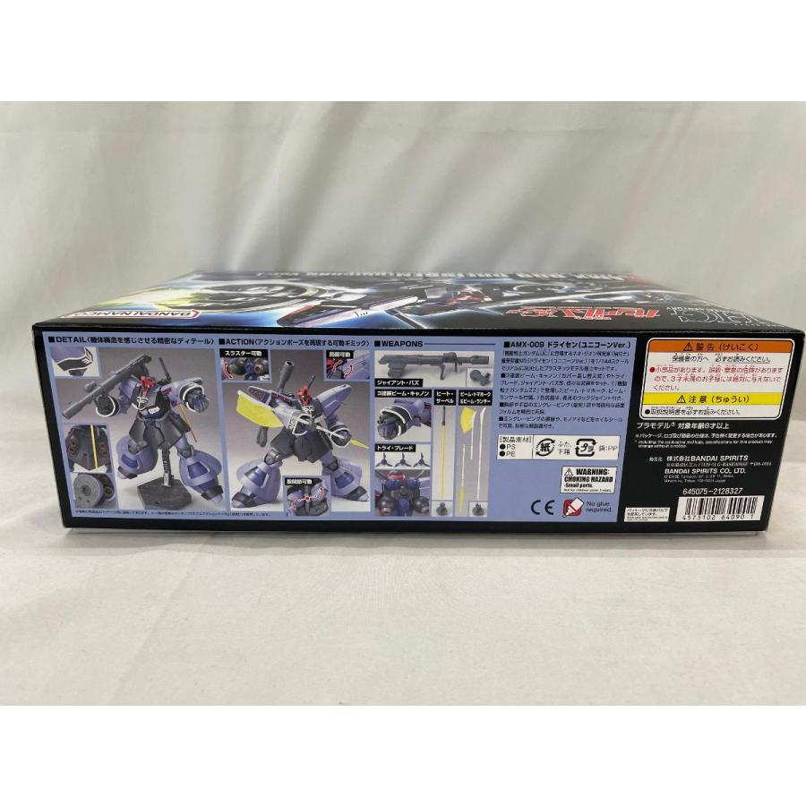 未開封】HGUC 1/144 機動戦士ガンダムUC AMX-009 ドライセン